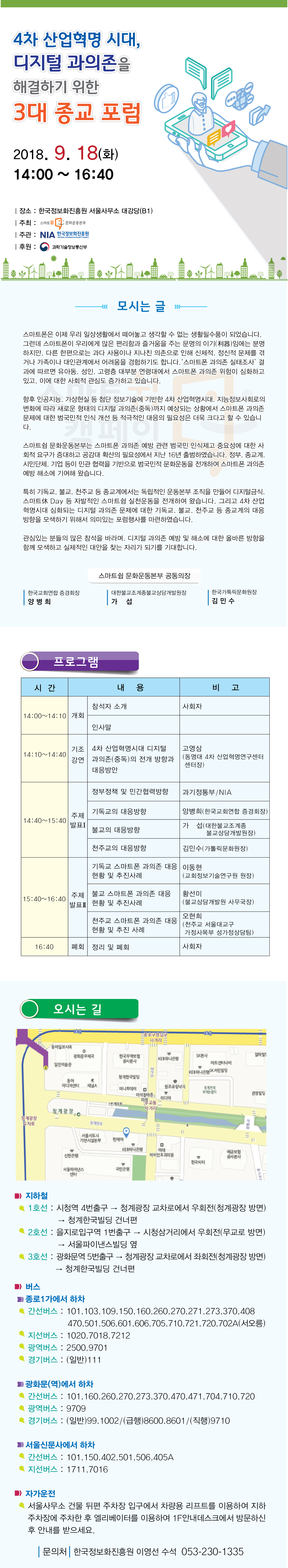 상담개발원.jpg